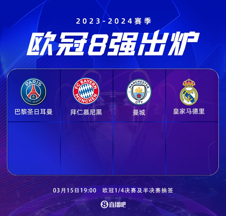 直接颁奖！雷速中超评选：法比奥大四喜，当选第30轮MVP
